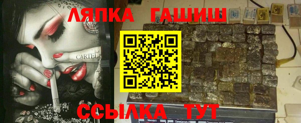 ГАШИШ индика сатива Знаменск
