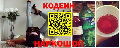 прущий лед Краснознаменск