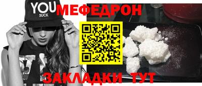 прущий лед Краснознаменск