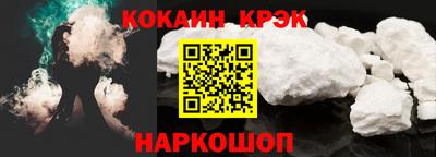 МДПВ Краснокаменск