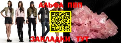 прущий лед Краснознаменск