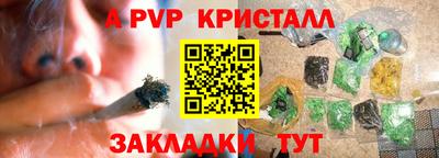 Альфа ПВП Краснодар