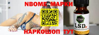 Альфа ПВП Краснодар
