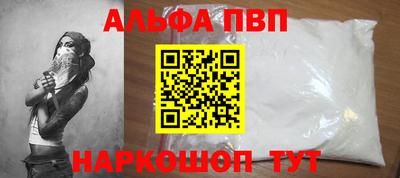 прущий лед Краснознаменск