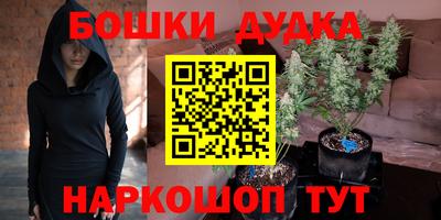 МДПВ Краснокаменск