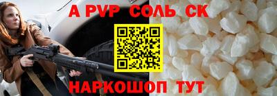 Альфа ПВП Краснодар