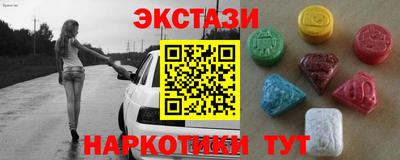 прущий лед Краснознаменск