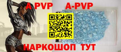 прущий лед Краснознаменск