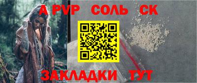 прущий лед Краснознаменск
