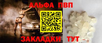 прущий лед Краснознаменск