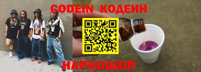 прущий лед Краснознаменск