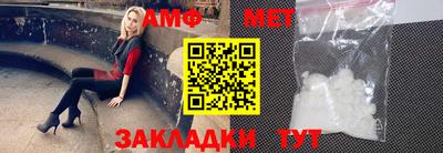 Альфа ПВП Краснодар