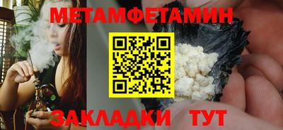 Альфа ПВП Краснодар