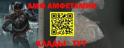 прущий лед Краснознаменск
