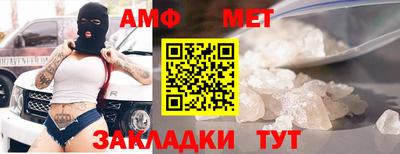 прущий лед Краснознаменск