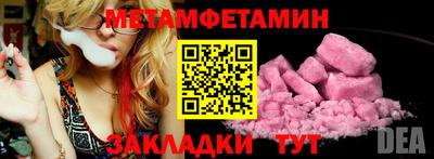 МДПВ Краснокаменск