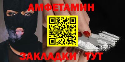 прущий лед Краснознаменск