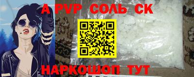 МДПВ Краснокаменск