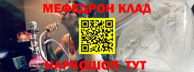 МДПВ Краснокаменск