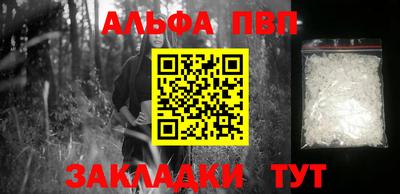 прущий лед Краснознаменск