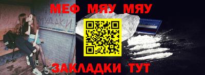 МДПВ Краснокаменск