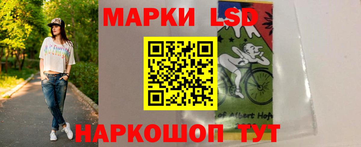 Знаменск  LSD-25 экстази ecstasy  Лсд 25 экстази ecstasy  Вход с VPN 