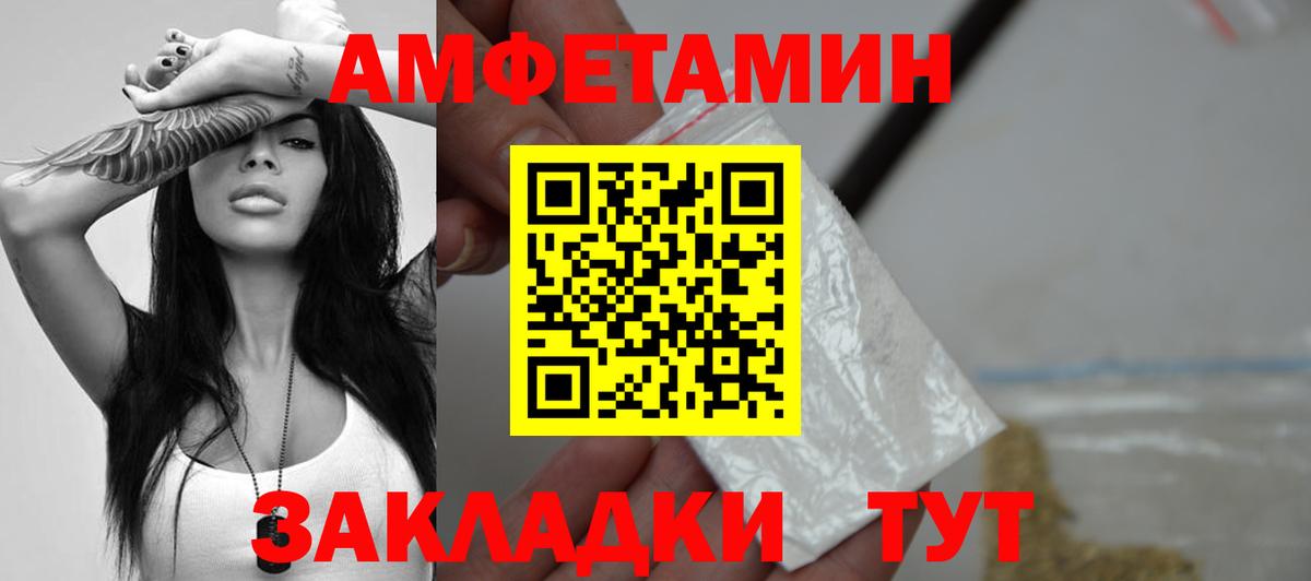 Метамфетамин Methamphetamine Знаменск