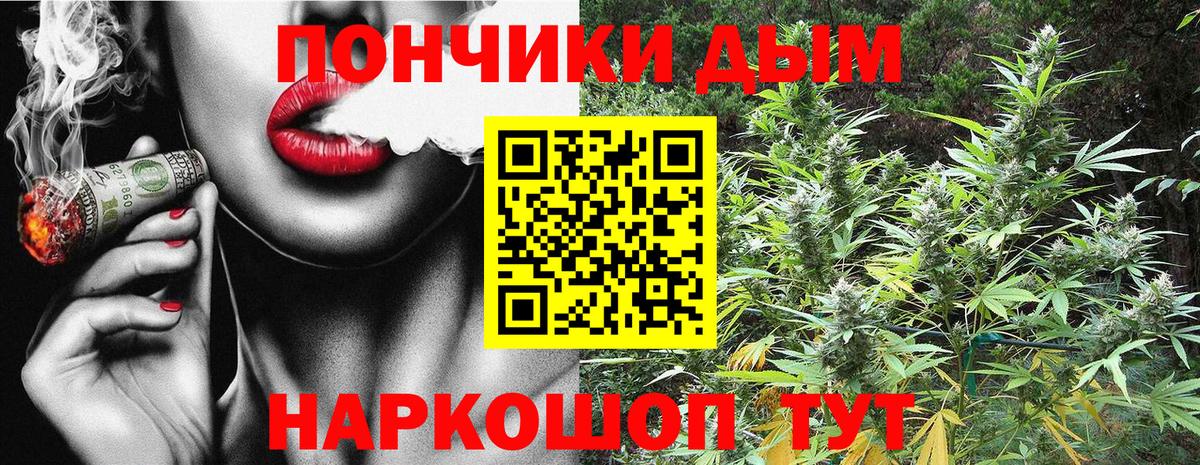 Бошки марихуана MAZAR Знаменск